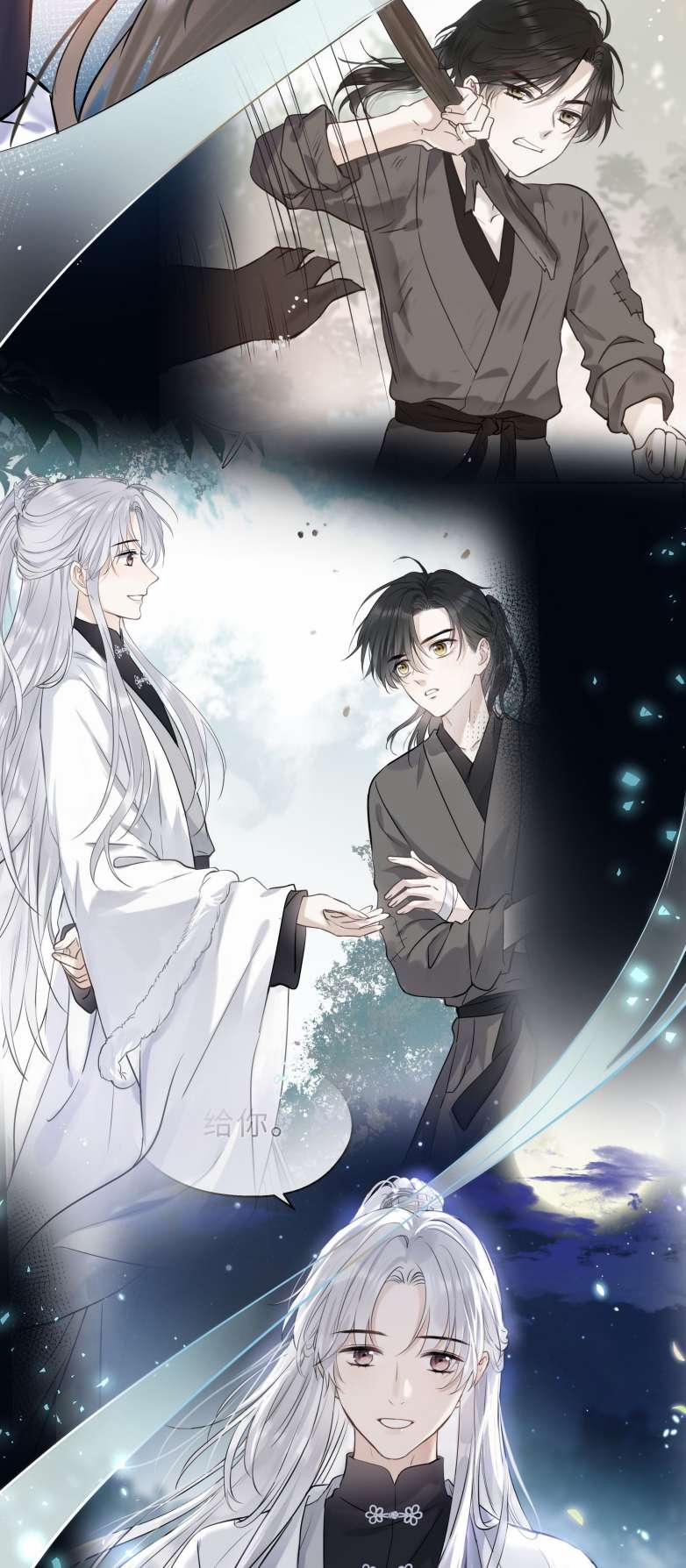 Sư Thúc Bất Khả Mạo Tướng 19 trang 3