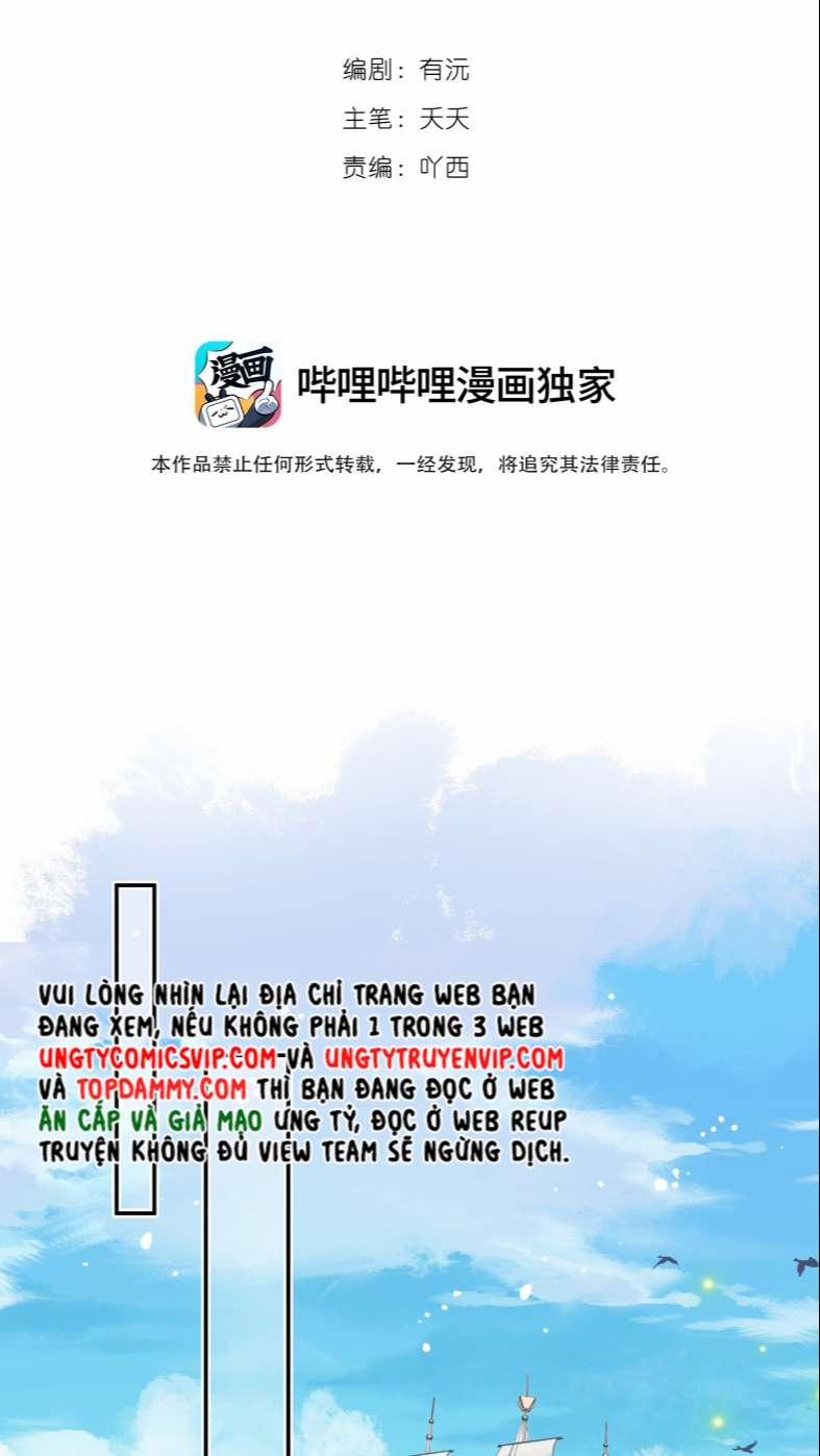 Sư Thúc Bất Khả Mạo Tướng 26 trang 1