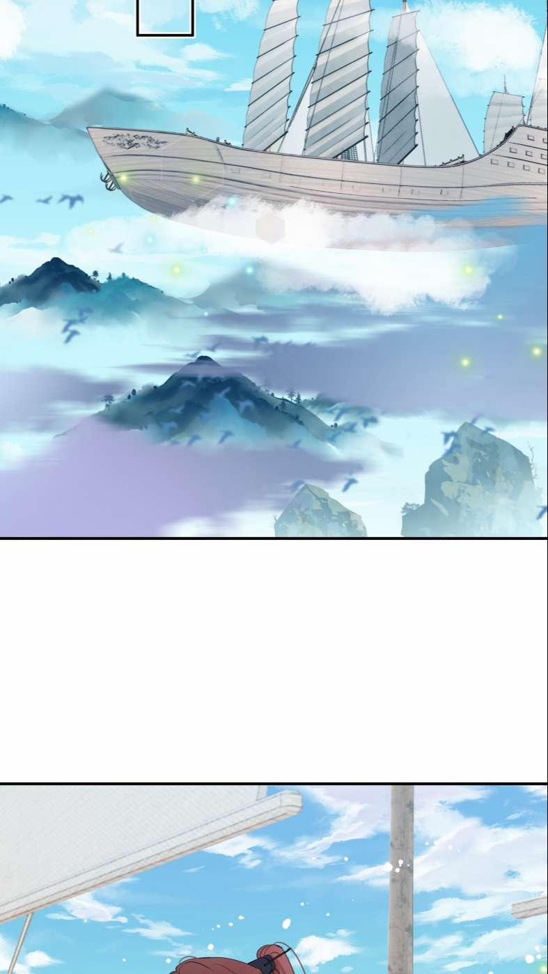 Sư Thúc Bất Khả Mạo Tướng 26 trang 2