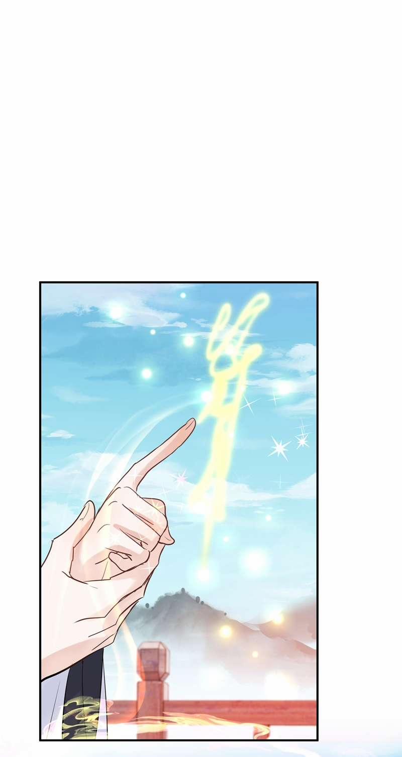 Sư Thúc Bất Khả Mạo Tướng 29 trang 48