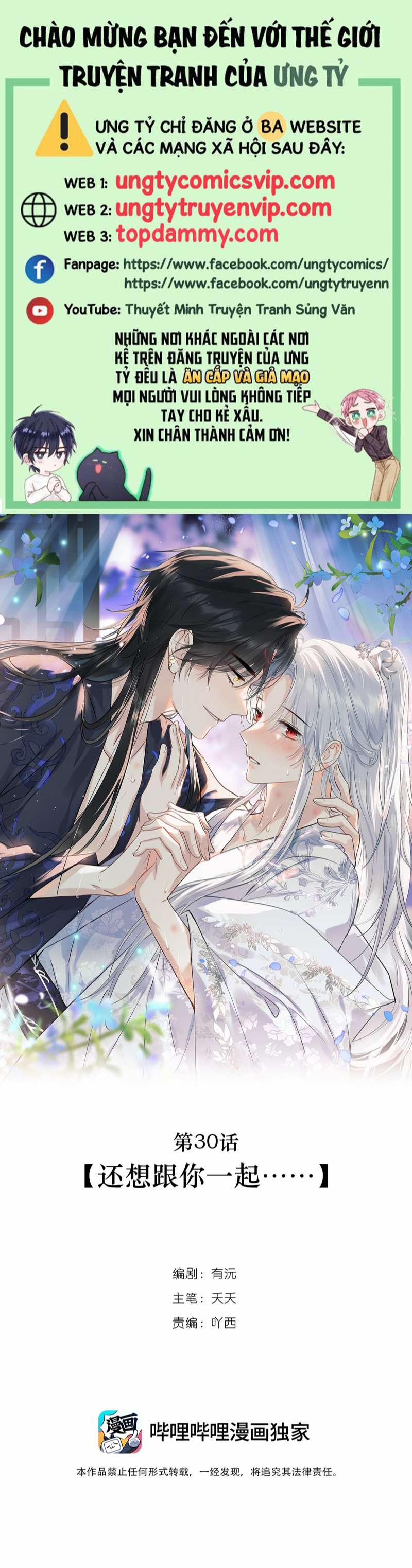 Sư Thúc Bất Khả Mạo Tướng 30 trang 0