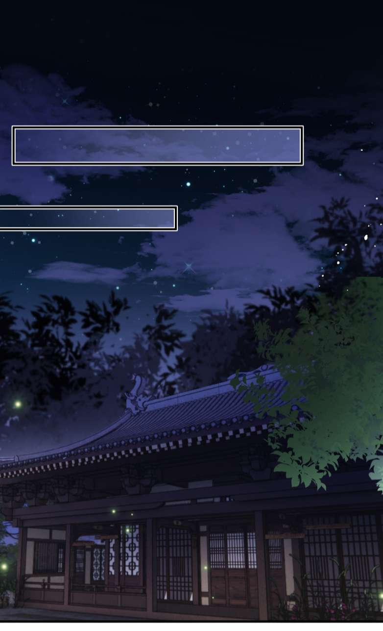 Sư Thúc Bất Khả Mạo Tướng 32 trang 24