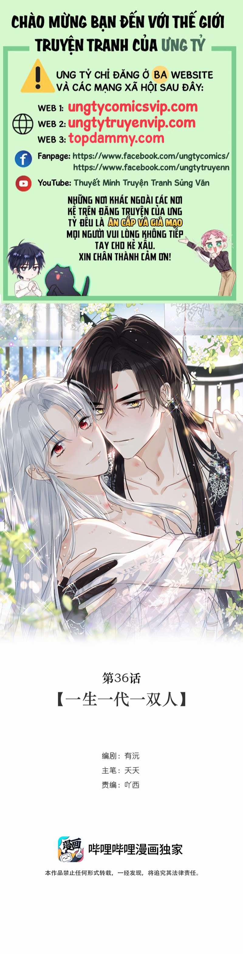 Sư Thúc Bất Khả Mạo Tướng 36 trang 0