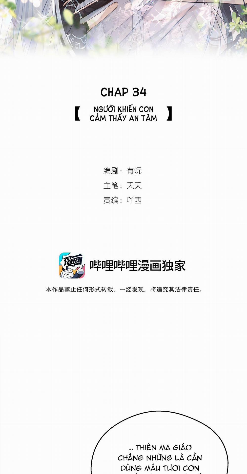 Sư Thúc Không Thể Trông Mặt Mà Bắt Hình Dong 34 trang 1