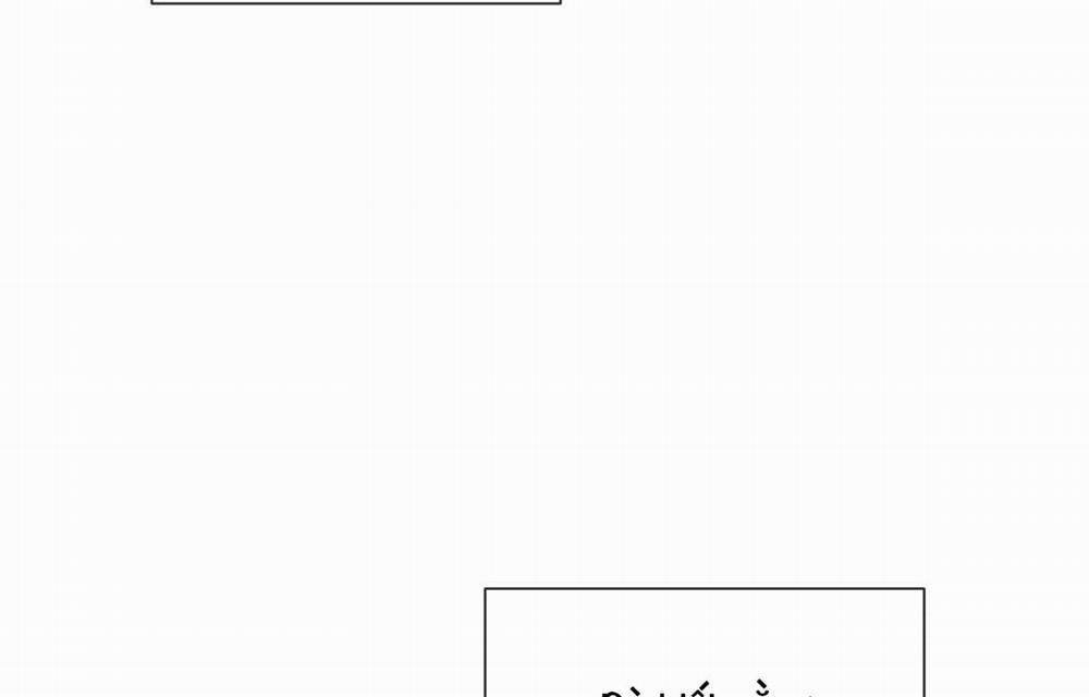 Sự Tình Của Kẻ Ác Nhân 19 trang 46