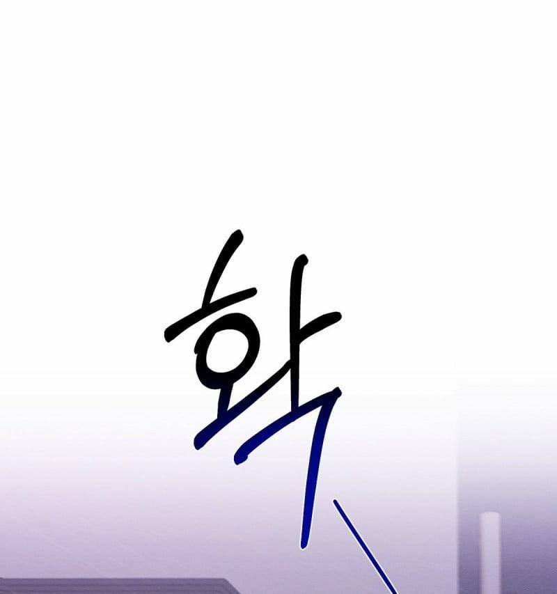 Sự Tình Của Kẻ Ác Nhân 2.1 trang 29