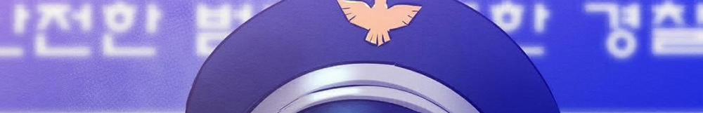 Sự Tình Của Kẻ Ác Nhân 22 trang 253