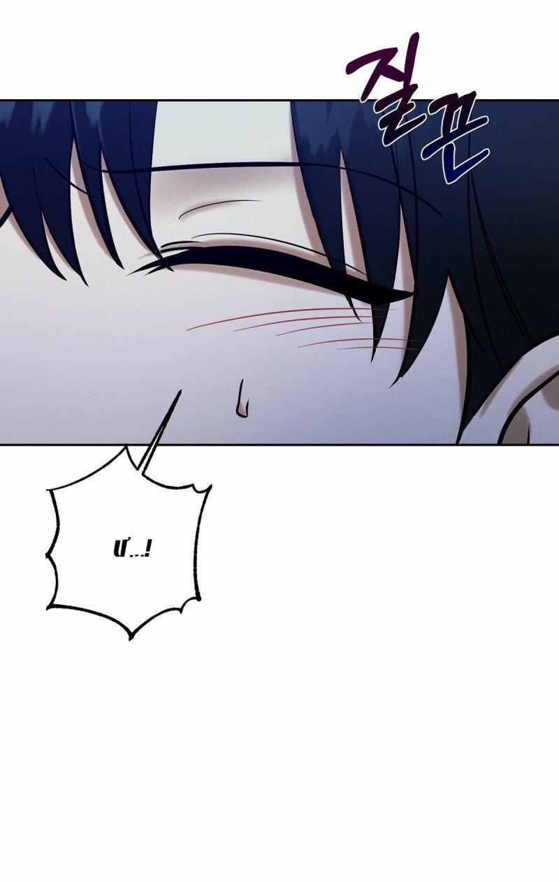 Sự Tình Của Kẻ Ác Nhân 8 trang 31