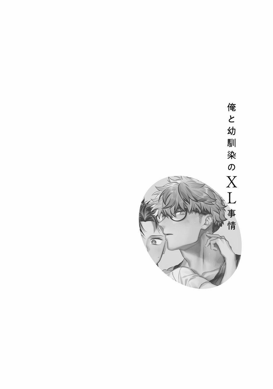 Sự Tình Của Tôi Và Cậu Bạn Thân Size XL 4 Ngoại Truyện trang 26