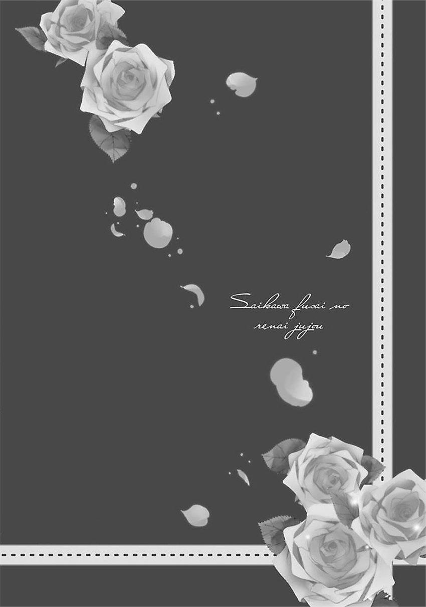 Sự Tình Lovestory Nhà Saikawa 10 trang 34