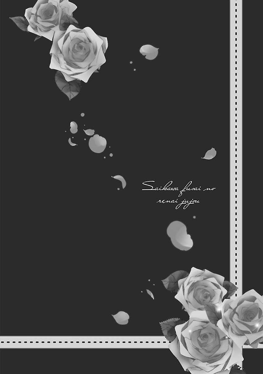 Sự Tình Lovestory Nhà Saikawa 9.2 trang 6