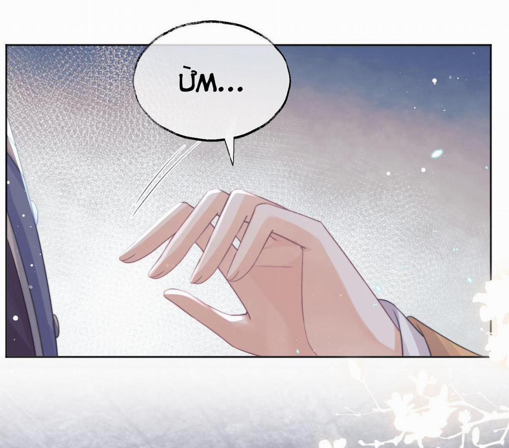 Sư Tôn Mỹ Nhân Bệnh Độc Chiếm 41 trang 0