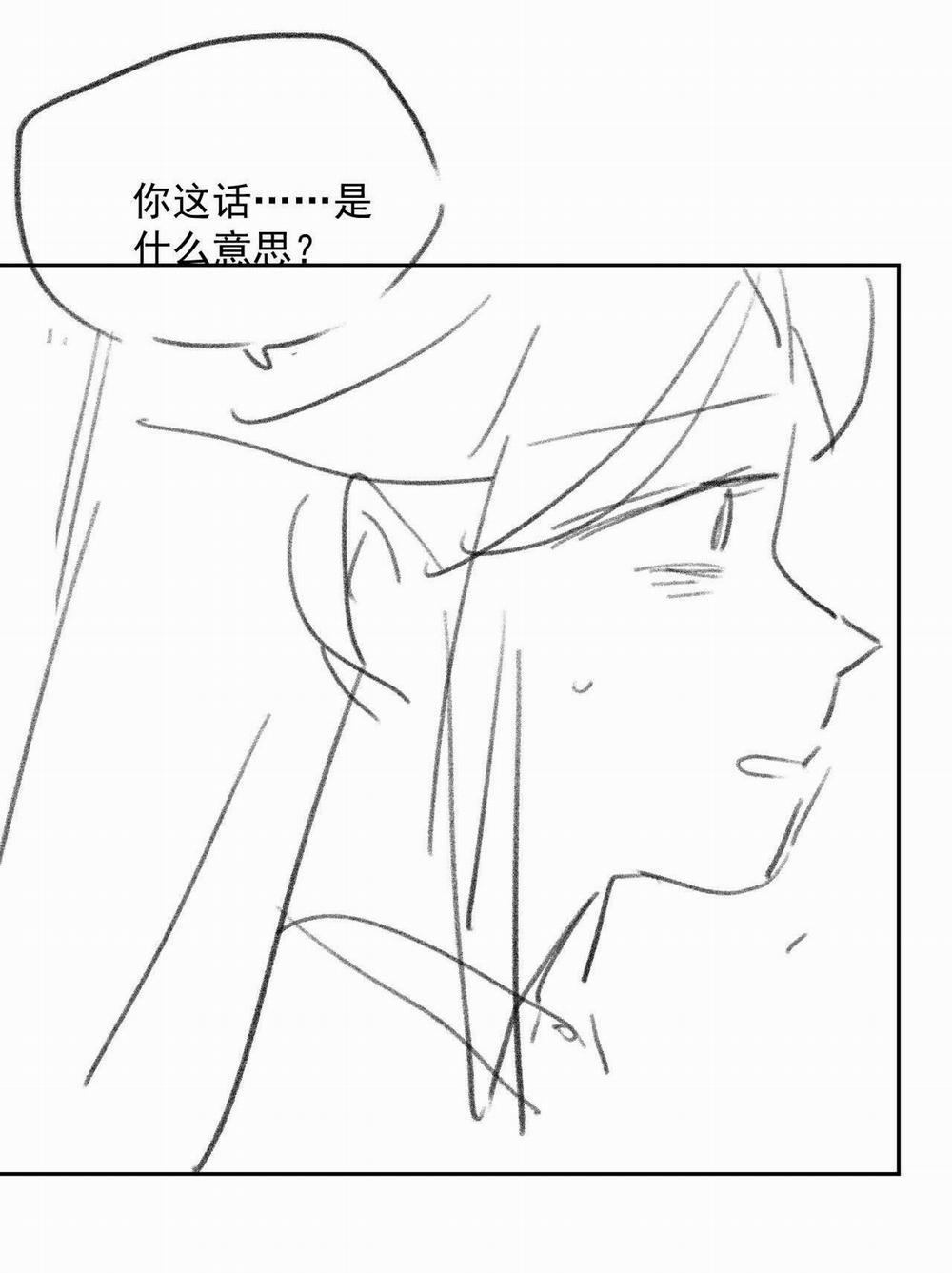 Sư Tôn Mỹ Nhân Bệnh Độc Chiếm 62 trang 40