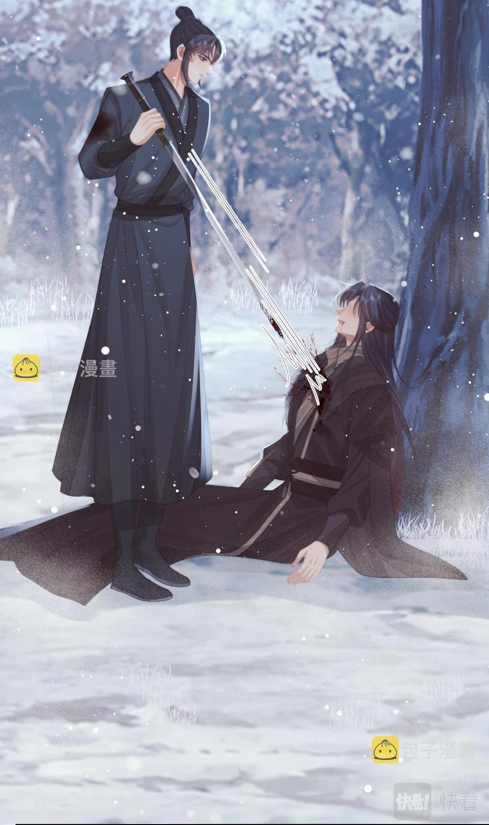 Sư Tôn Mỹ Nhân Bệnh Độc Chiếm 63 trang 14