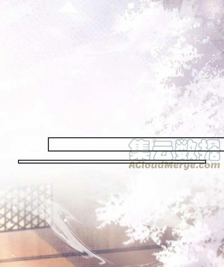 Sư Tôn Mỹ Nhân Bệnh Độc Chiếm 66 trang 38