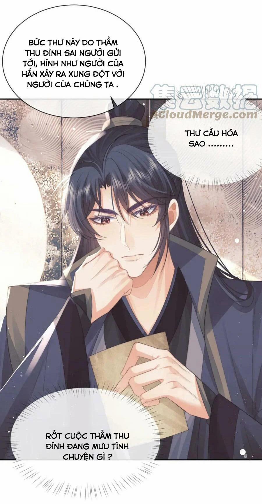 Sư Tôn Mỹ Nhân Bệnh Độc Chiếm 67 trang 1