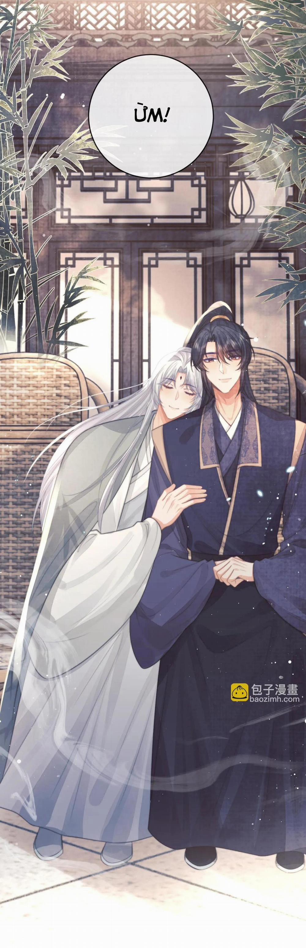 Sư Tôn Mỹ Nhân Bệnh Độc Chiếm 88 trang 38