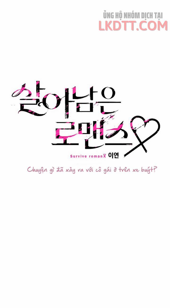 Sự Tồn Tại Lãng Mạn 3.1 trang 4