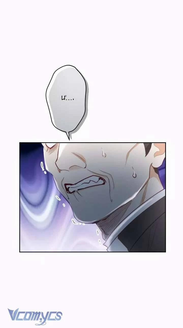 Sự Trả Thù Của Dự Khuyết Thánh Nữ 110 trang 44