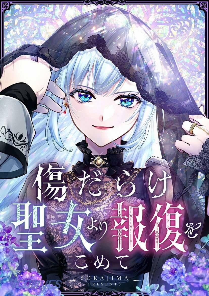 Sự Trả Thù Của Dự Khuyết Thánh Nữ 88 trang 1