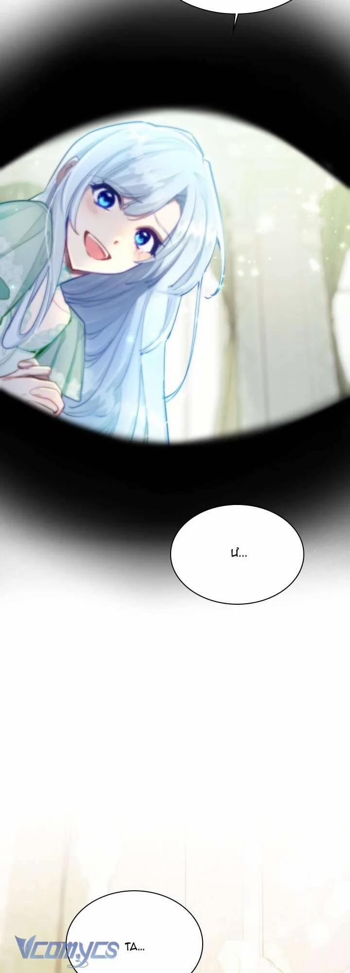 Sự Trả Thù Của Dự Khuyết Thánh Nữ 95 trang 3