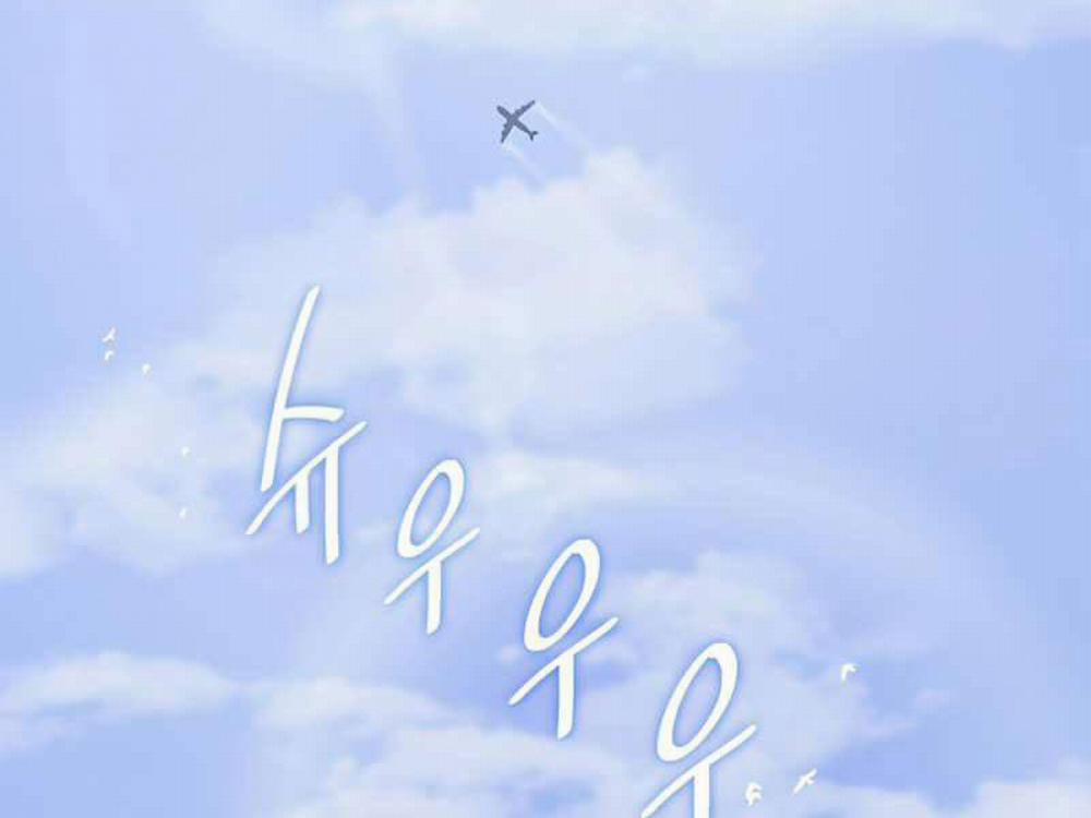 Sự Trở Lại Của Anh Hùng Cấp Thảm Họa 3 trang 1