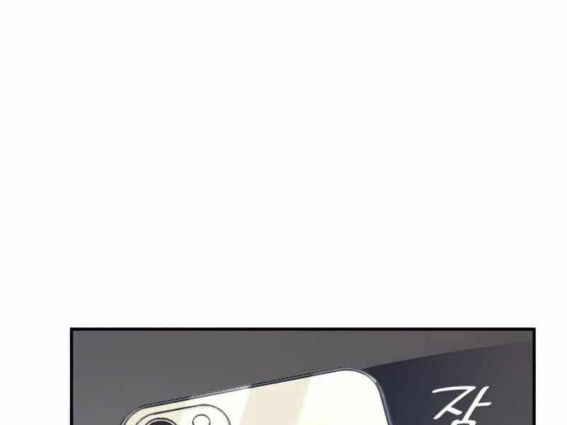 Sự Trở Lại Của Anh Hùng Cấp Thảm Họa 3 trang 49