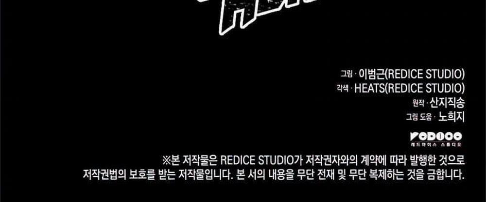 Sự Trở Lại Của Anh Hùng Cấp Thảm Họa 45 trang 149