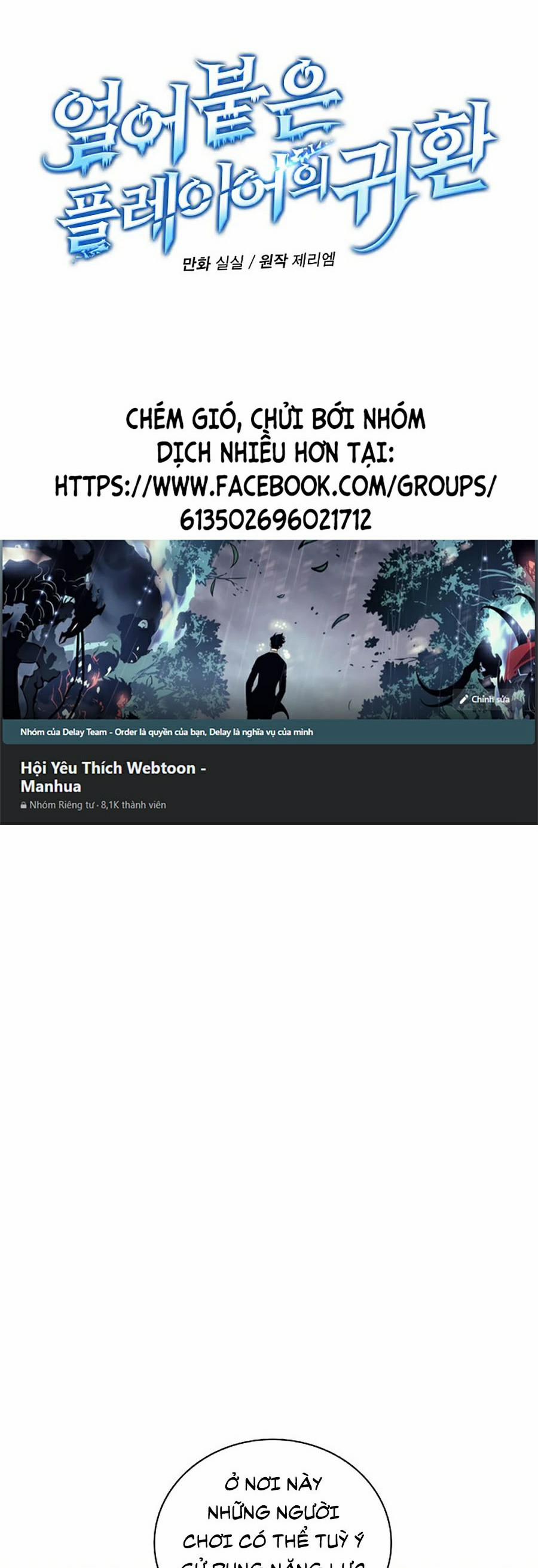 Sử Trở Lại Của Frozen Player 28 trang 14