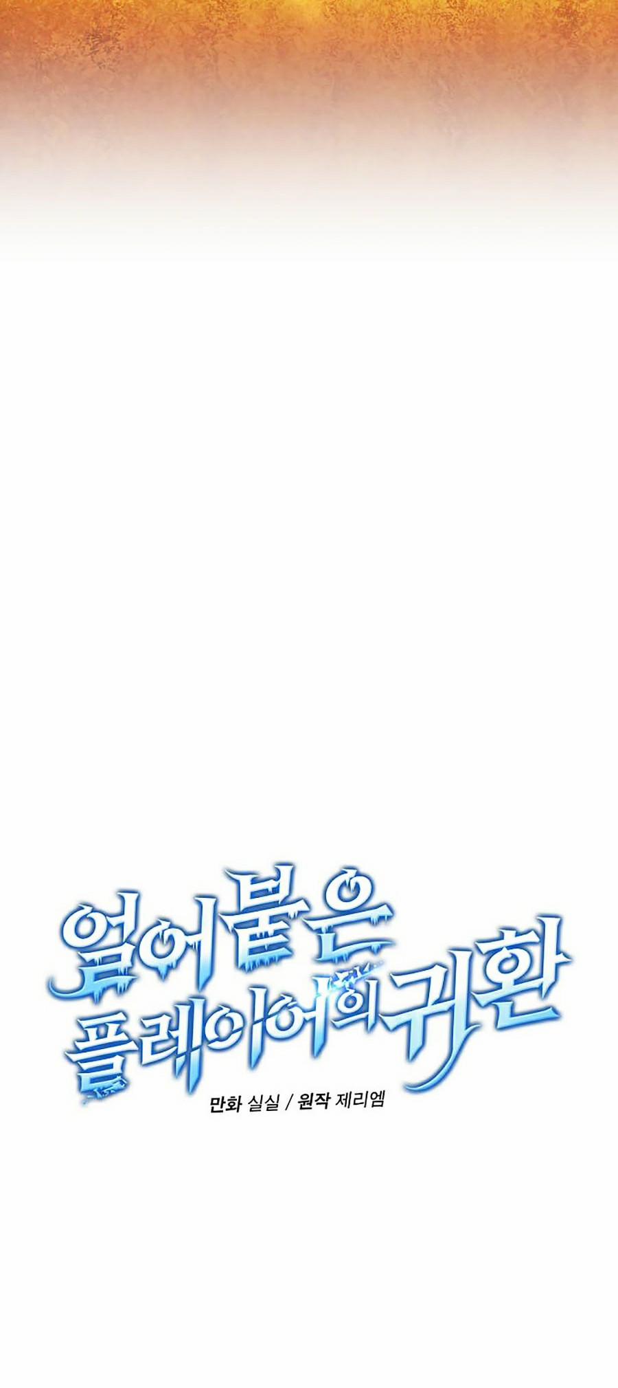 Sử Trở Lại Của Frozen Player 32 trang 7