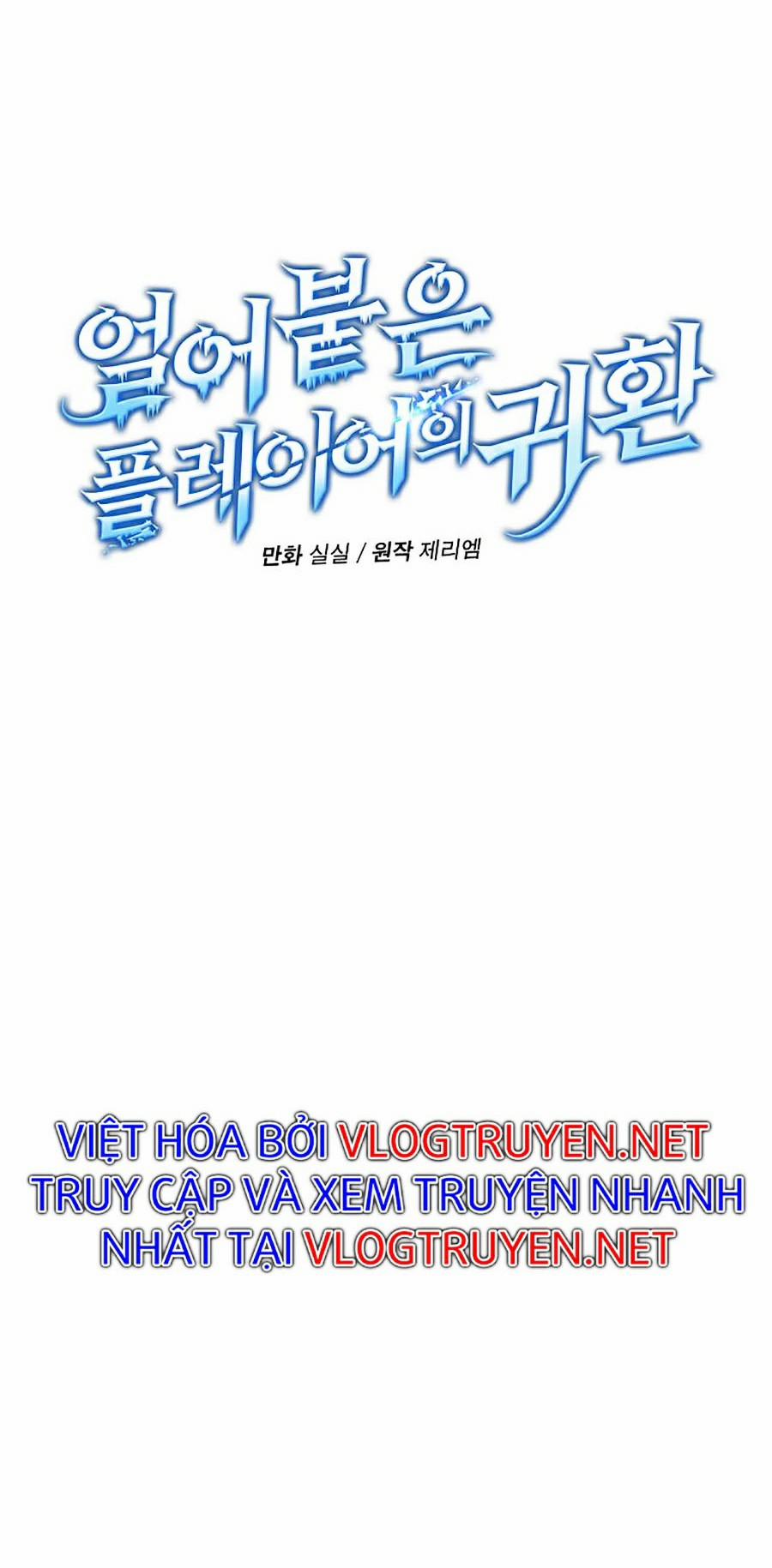 Sử Trở Lại Của Frozen Player 41 trang 14