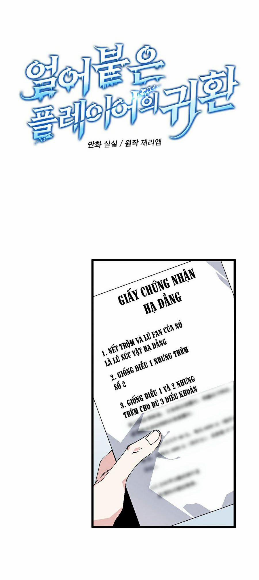 Sử Trở Lại Của Frozen Player 47 trang 20