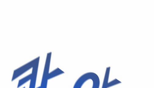 Sự Trở Lại Của Người Chơi Cấp Cao Nhất 134 trang 41