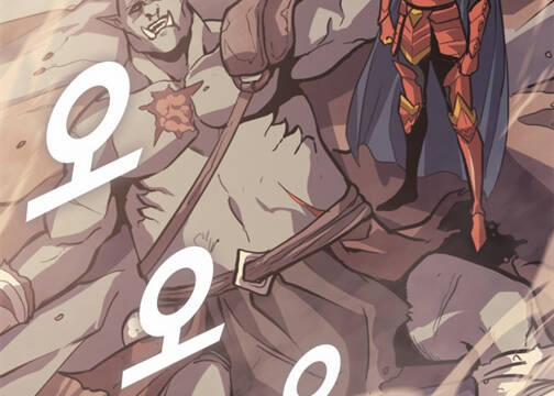 Sự Trở Lại Của Người Chơi Cấp Cao Nhất 134 trang 51