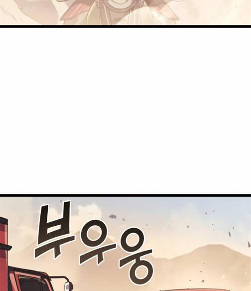 Sự Trở Lại Của Người Chơi Cấp Cao Nhất 134 trang 9