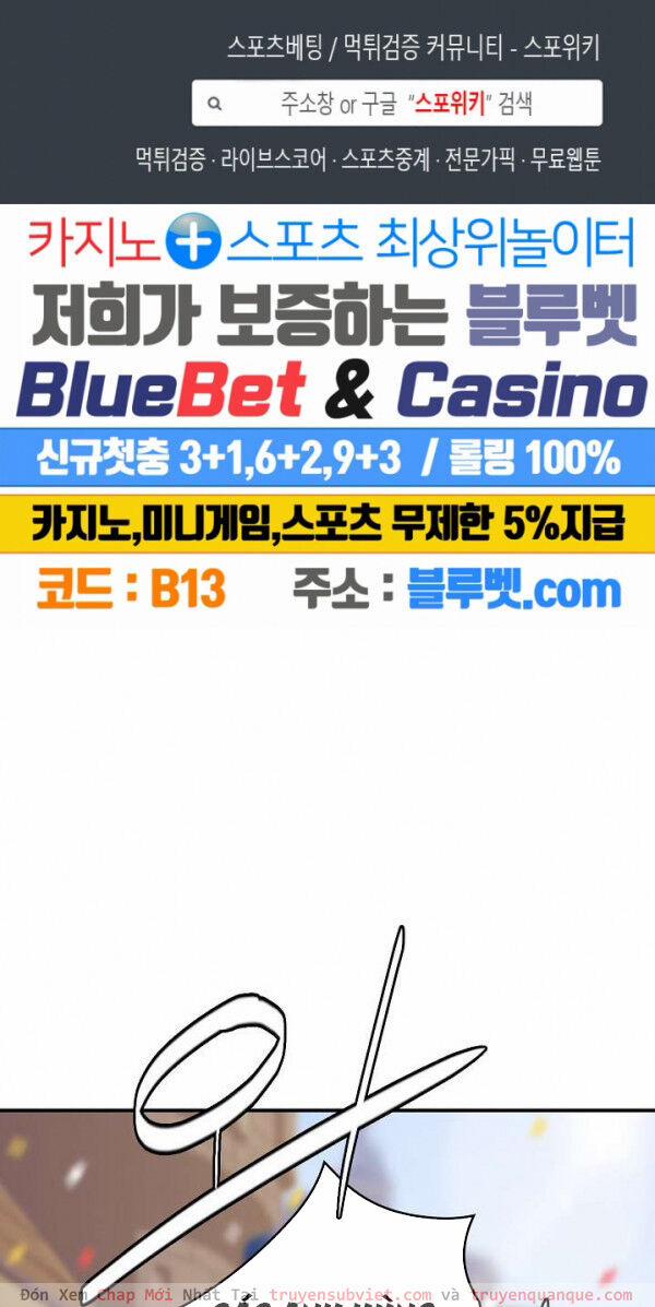 Sự Trở Lại Của Người Chơi Mạnh Nhất 58 trang 0