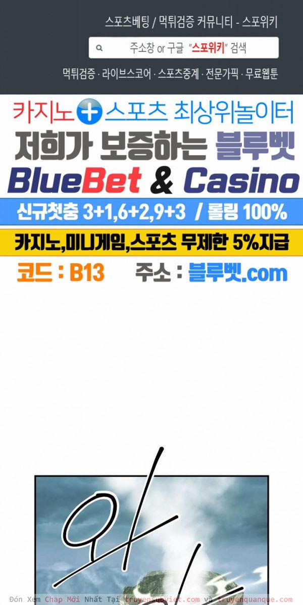 Sự Trở Lại Của Người Chơi Mạnh Nhất 64 trang 0