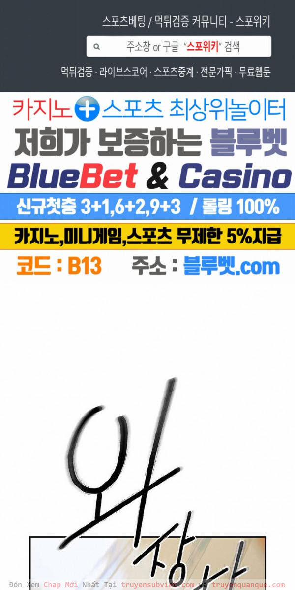 Sự Trở Lại Của Người Chơi Mạnh Nhất 68 trang 0