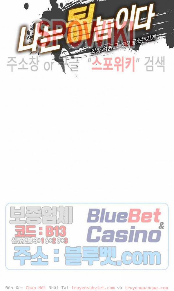 Sự Trở Lại Của Người Chơi Mạnh Nhất 68 trang 7