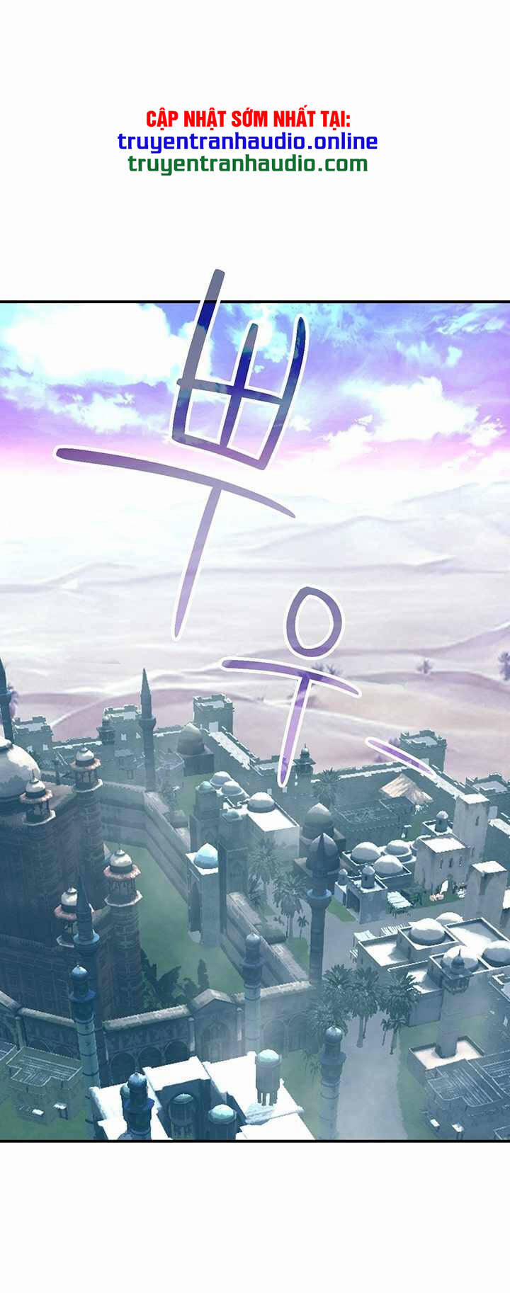 Sự Trở Lại Của Người Chơi Mạnh Nhất 77 trang 0