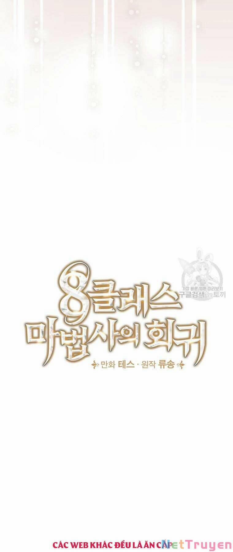 Sự Trở Lại Của Pháp Sư Cấp 8 79 trang 20