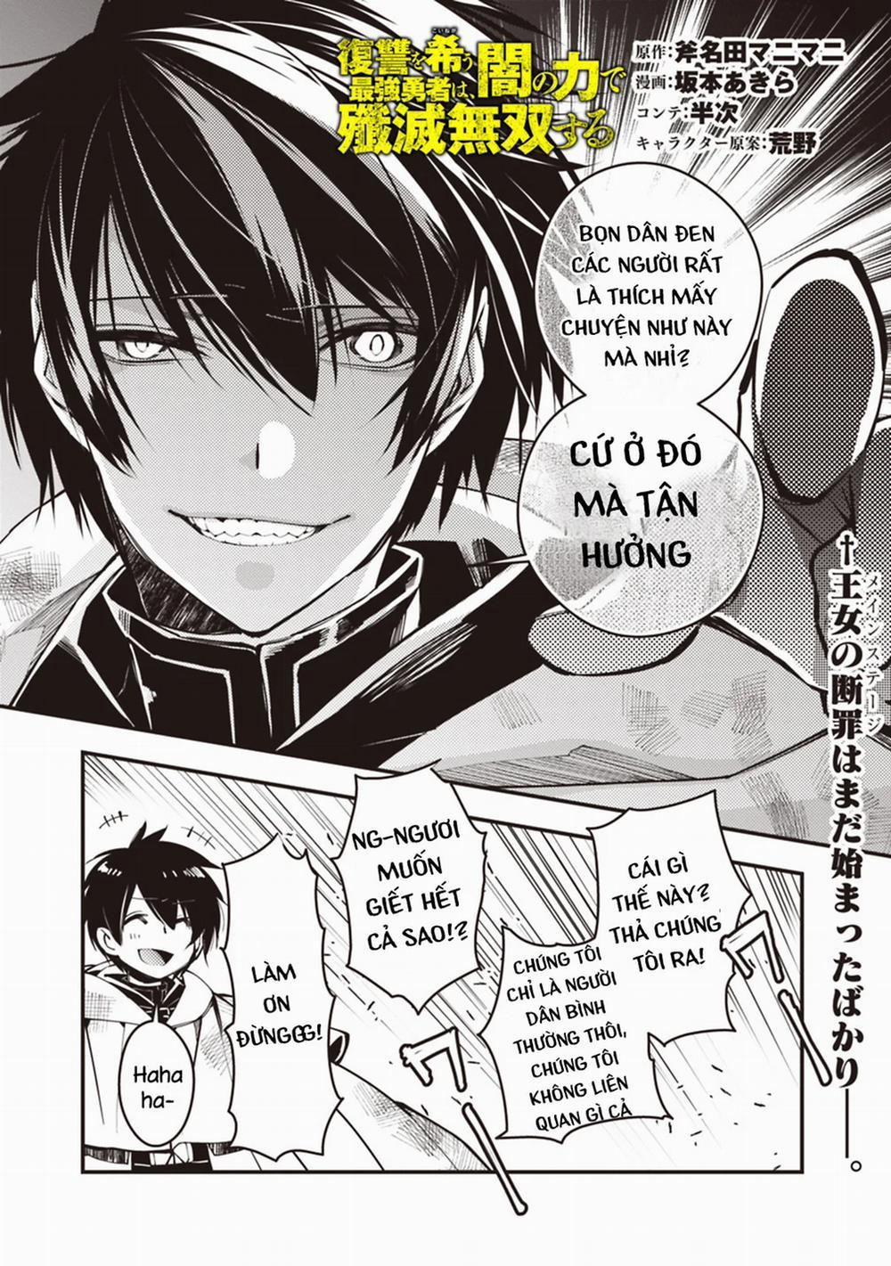 Sự Trỗi Dậy Của Anh Hùng Hắc Ám 3 trang 0
