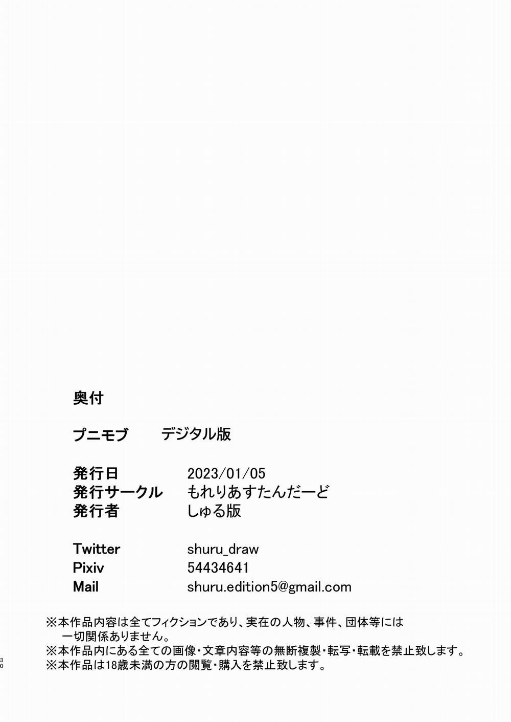 Sự trỗi dậy của Mob-chan Oneshot trang 28