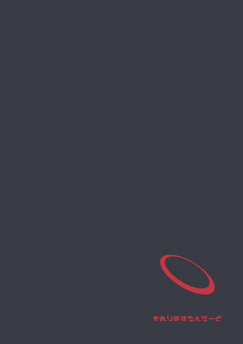 Sự trỗi dậy của Mob-chan Oneshot trang 31