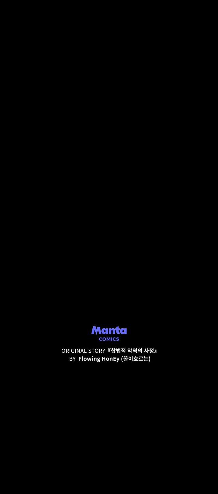 Sự Xuất Hiện Của Các Nhân Vật Phản Diện 57 trang 43