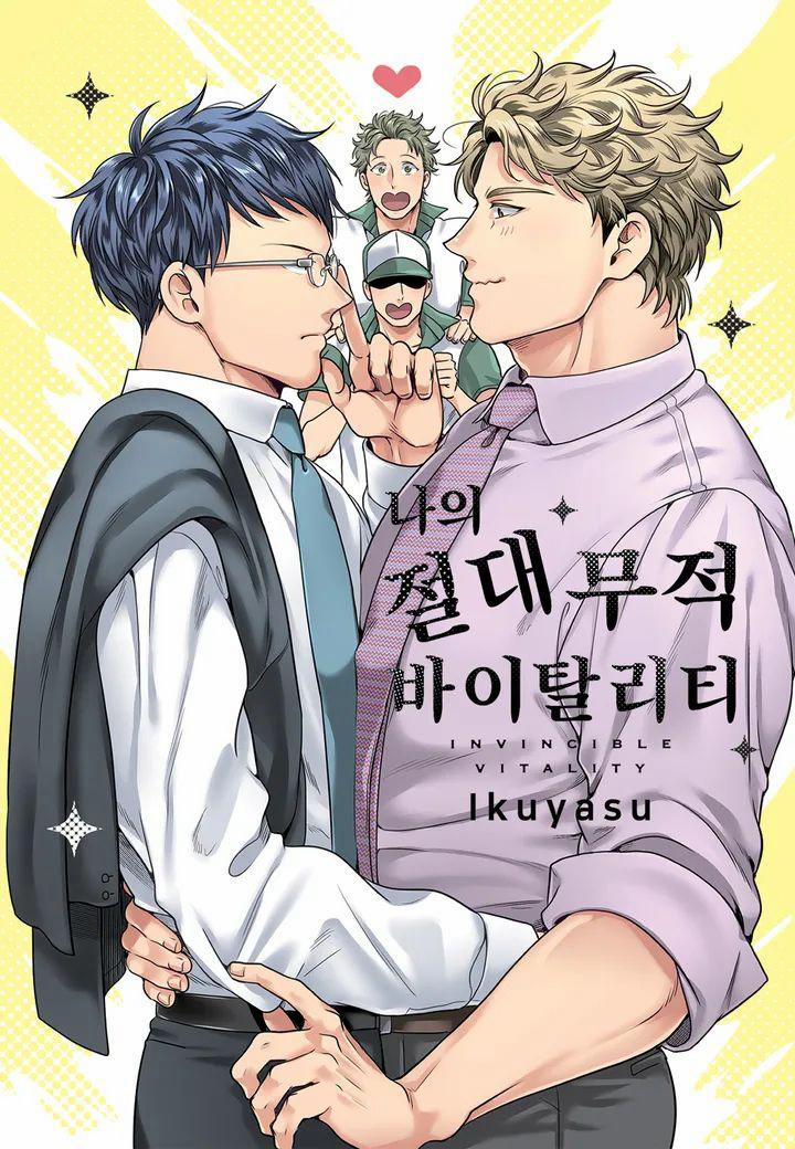 Sức Sống Bất Khả Chiến Bại Của Tôi 1 trang 1