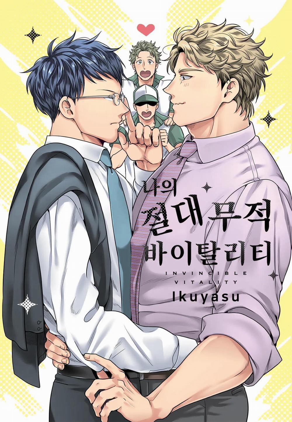 Sức Sống Bất Khả Chiến Bại Của Tôi 4 trang 1