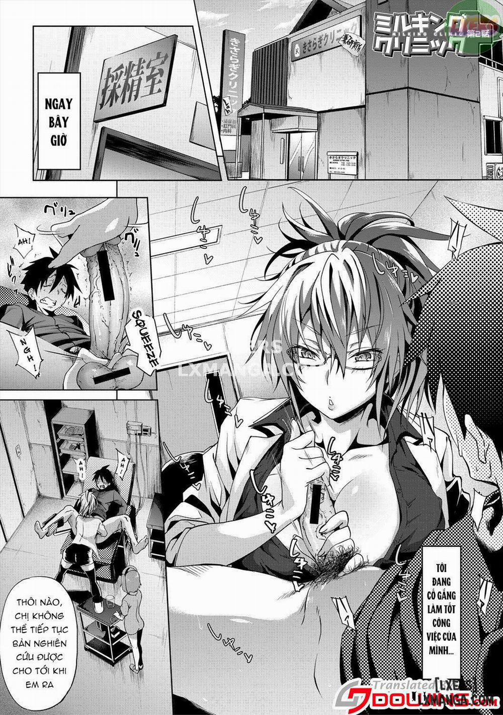 Succubus Appli 6 END trang 3