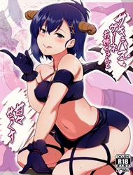 Đọc truyện tranh Succubus Vigne Onee-chan to Amaama Sex (Gabriel DropOut)