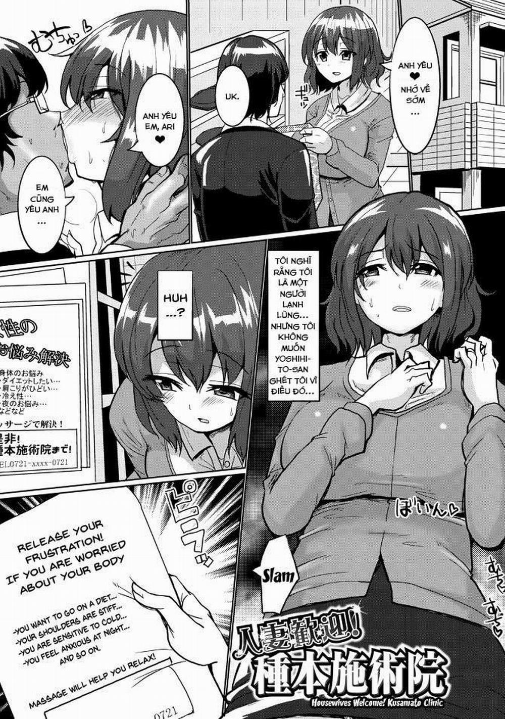 SUCK SEX STORIES 7 trang 1